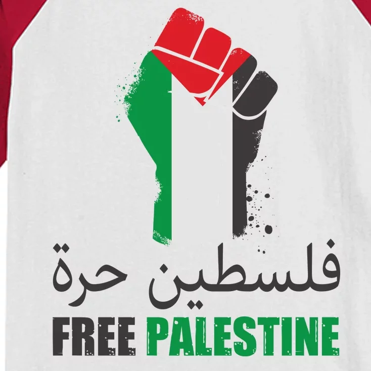 Free Palestine Arabic Support Palestine Gaza Jerusalem Kids Colorblock Raglan Jersey