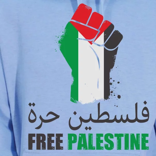 Free Palestine Arabic Support Palestine Gaza Jerusalem Unisex Surf Hoodie