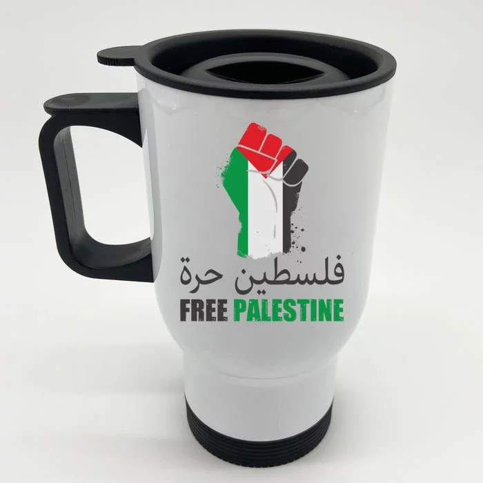 Free Palestine Arabic Support Palestine Gaza Jerusalem Front & Back Stainless Steel Travel Mug