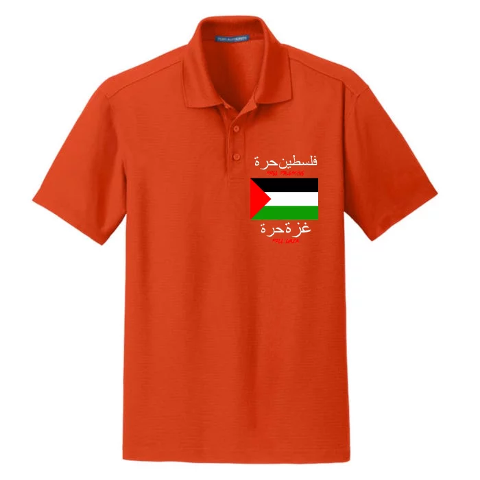 Free Palestine Gaza Arabic Writing Flag Dry Zone Grid Performance Polo