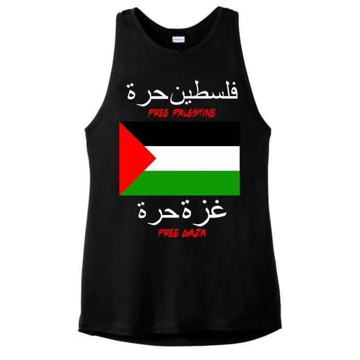 Free Palestine Gaza Arabic Writing Flag Ladies Tri-Blend Wicking Tank