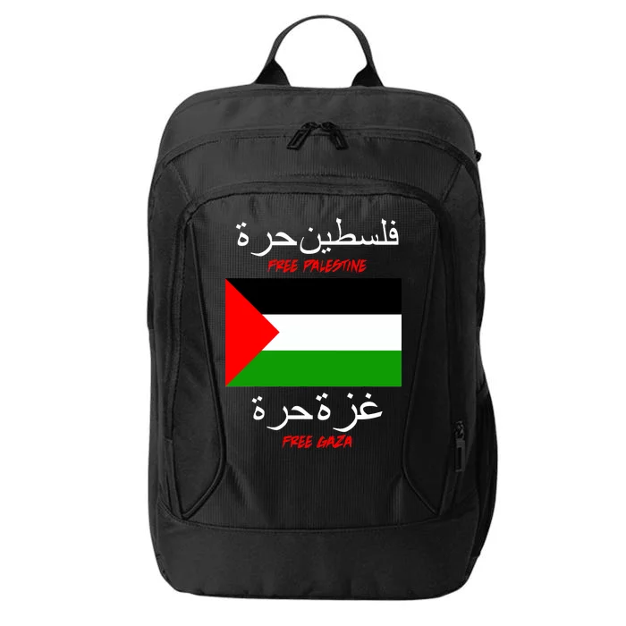 Free Palestine Gaza Arabic Writing Flag City Backpack