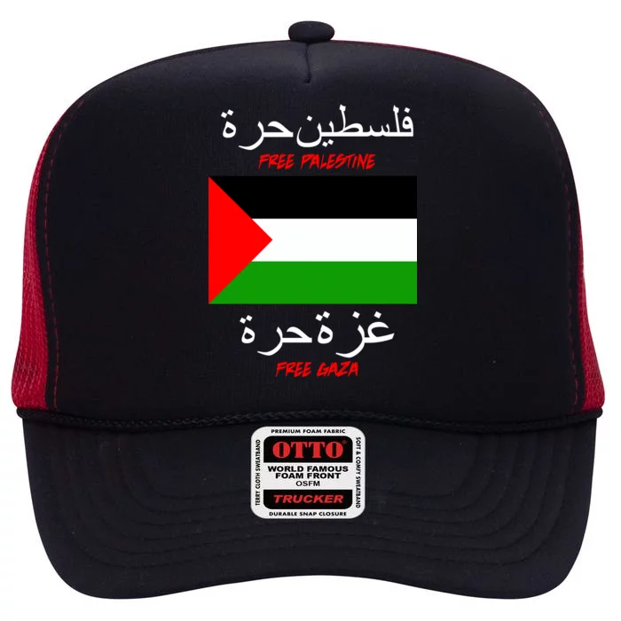 Free Palestine Gaza Arabic Writing Flag High Crown Mesh Trucker Hat