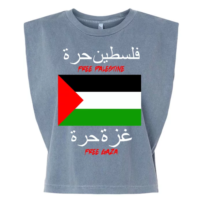 Free Palestine Gaza Arabic Writing Flag Garment-Dyed Women's Muscle Tee