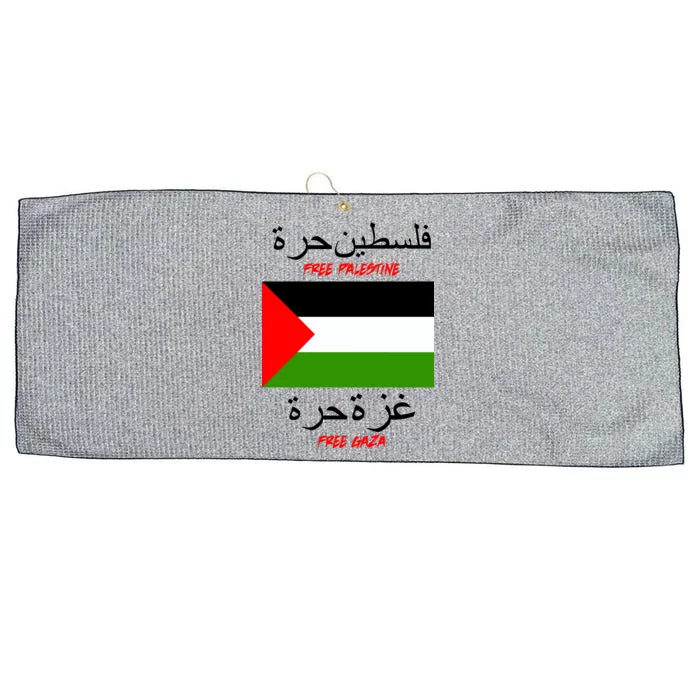 Free Palestine Gaza Arabic Writing Flag Large Microfiber Waffle Golf Towel