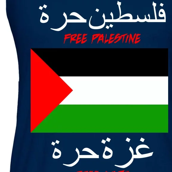 Free Palestine Gaza Arabic Writing Flag Ladies Essential Flowy Tank