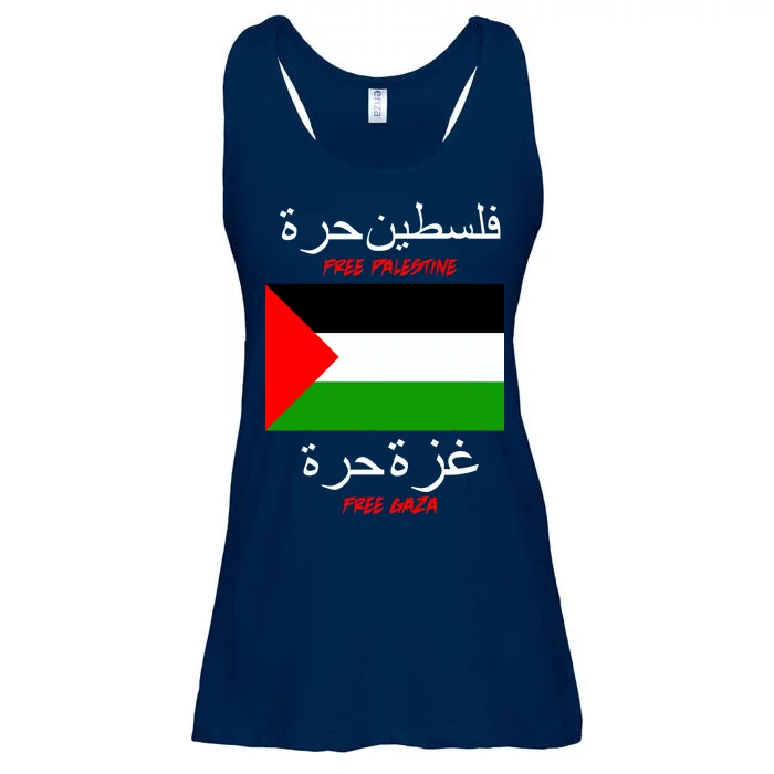 Free Palestine Gaza Arabic Writing Flag Ladies Essential Flowy Tank