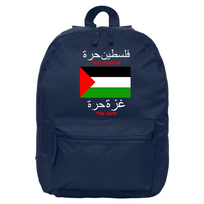 Free Palestine Gaza Arabic Writing Flag 16 in Basic Backpack