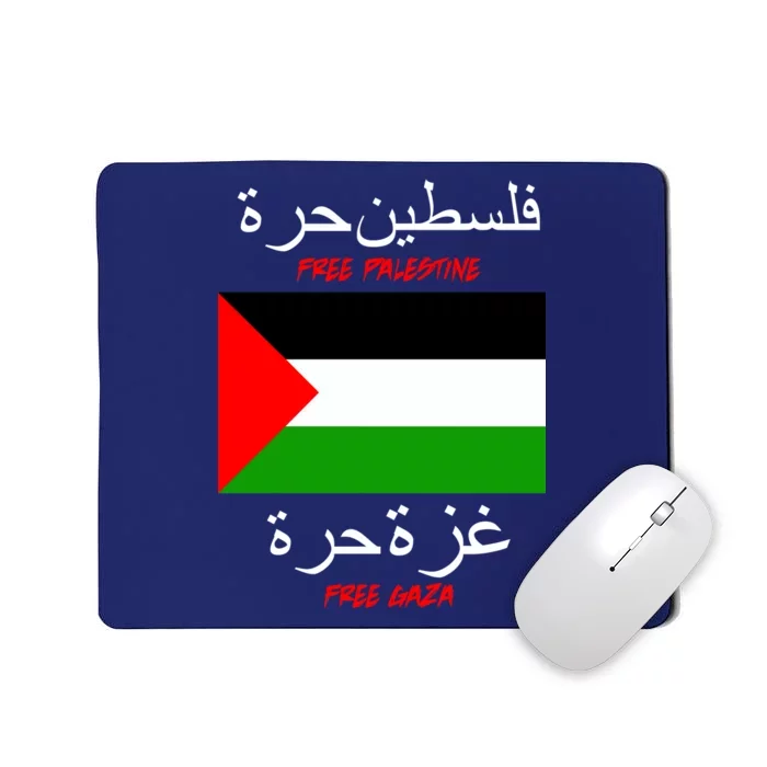 Free Palestine Gaza Arabic Writing Flag Mousepad