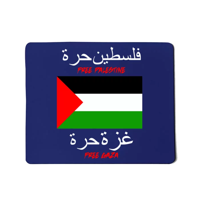 Free Palestine Gaza Arabic Writing Flag Mousepad