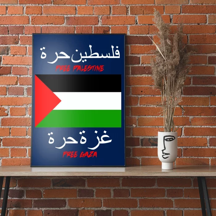 Free Palestine Gaza Arabic Writing Flag Poster