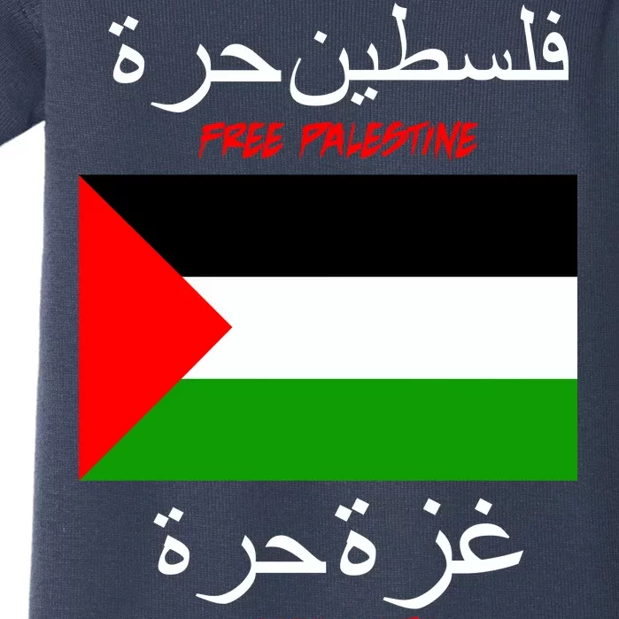 Free Palestine Gaza Arabic Writing Flag Baby Bodysuit