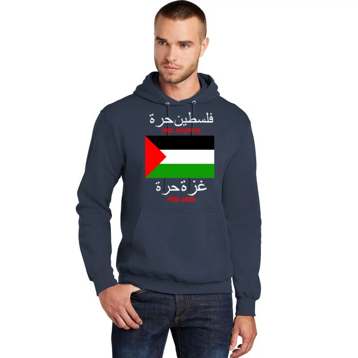 Free Palestine Gaza Arabic Writing Flag Tall Hoodie