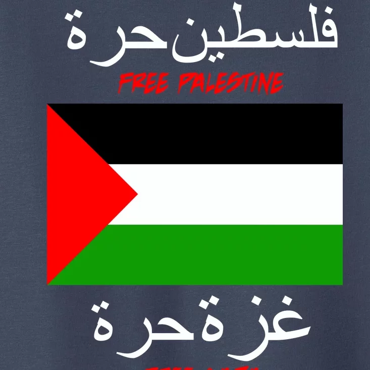 Free Palestine Gaza Arabic Writing Flag Toddler T-Shirt