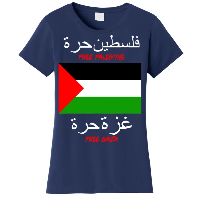 Free Palestine Gaza Arabic Writing Flag Women's T-Shirt