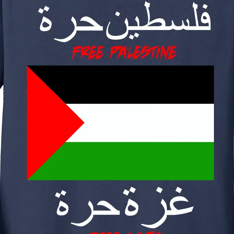 Free Palestine Gaza Arabic Writing Flag Kids Long Sleeve Shirt