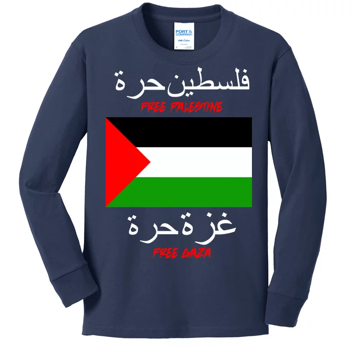 Free Palestine Gaza Arabic Writing Flag Kids Long Sleeve Shirt