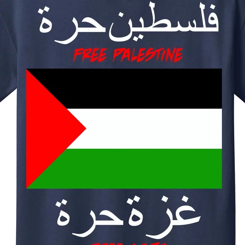 Free Palestine Gaza Arabic Writing Flag Kids T-Shirt