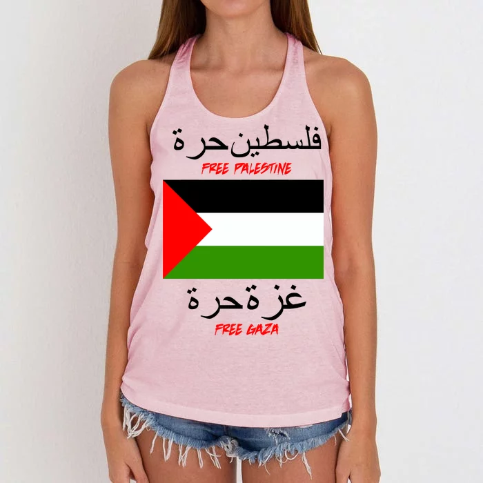 Free Palestine Gaza Arabic Writing Flag Women's Knotted Racerback Tank