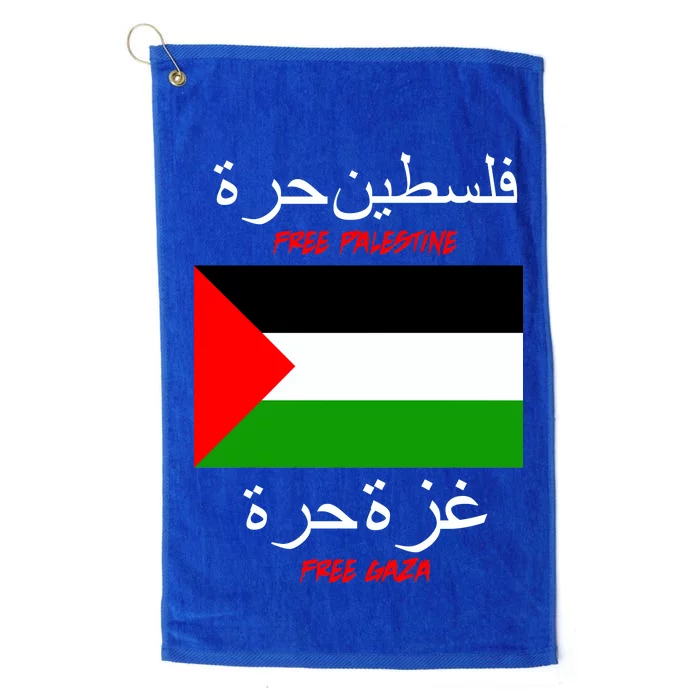 Free Palestine Gaza Arabic Writing Flag Platinum Collection Golf Towel