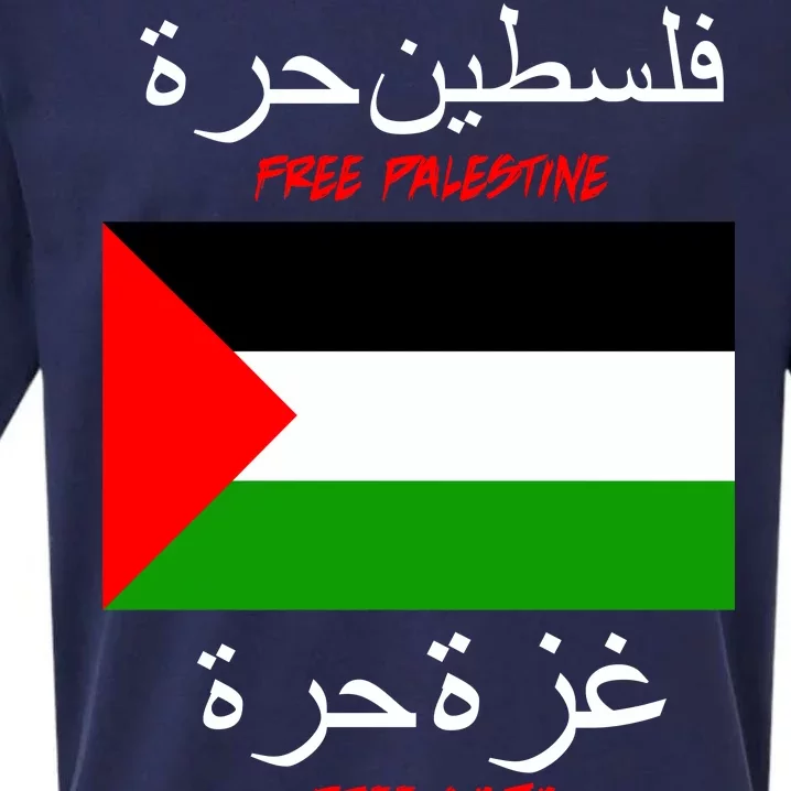 Free Palestine Gaza Arabic Writing Flag Sueded Cloud Jersey T-Shirt