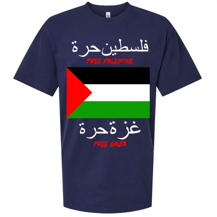 Free Palestine Gaza Arabic Writing Flag Sueded Cloud Jersey T-Shirt