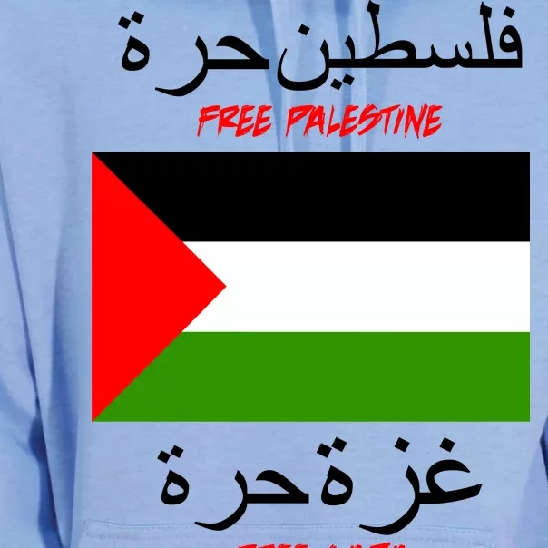 Free Palestine Gaza Arabic Writing Flag Unisex Surf Hoodie