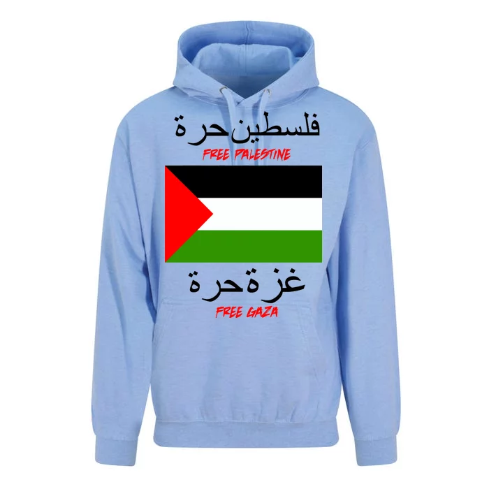 Free Palestine Gaza Arabic Writing Flag Unisex Surf Hoodie