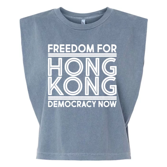 Freedom For Hong Kong Democracy Now Garment-Dyed Women's Muscle Tee