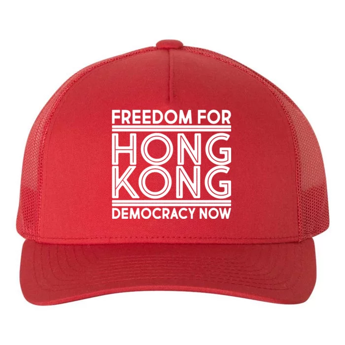 Freedom For Hong Kong Democracy Now Yupoong Adult 5-Panel Trucker Hat