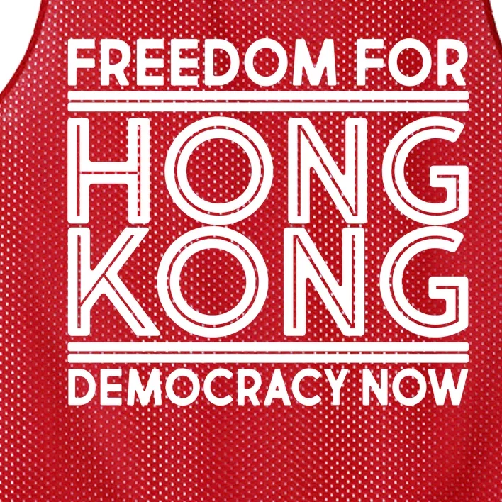 Freedom For Hong Kong Democracy Now Mesh Reversible Basketball Jersey Tank