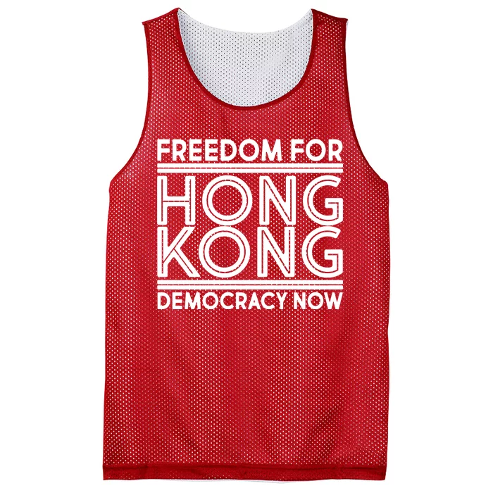 Freedom For Hong Kong Democracy Now Mesh Reversible Basketball Jersey Tank