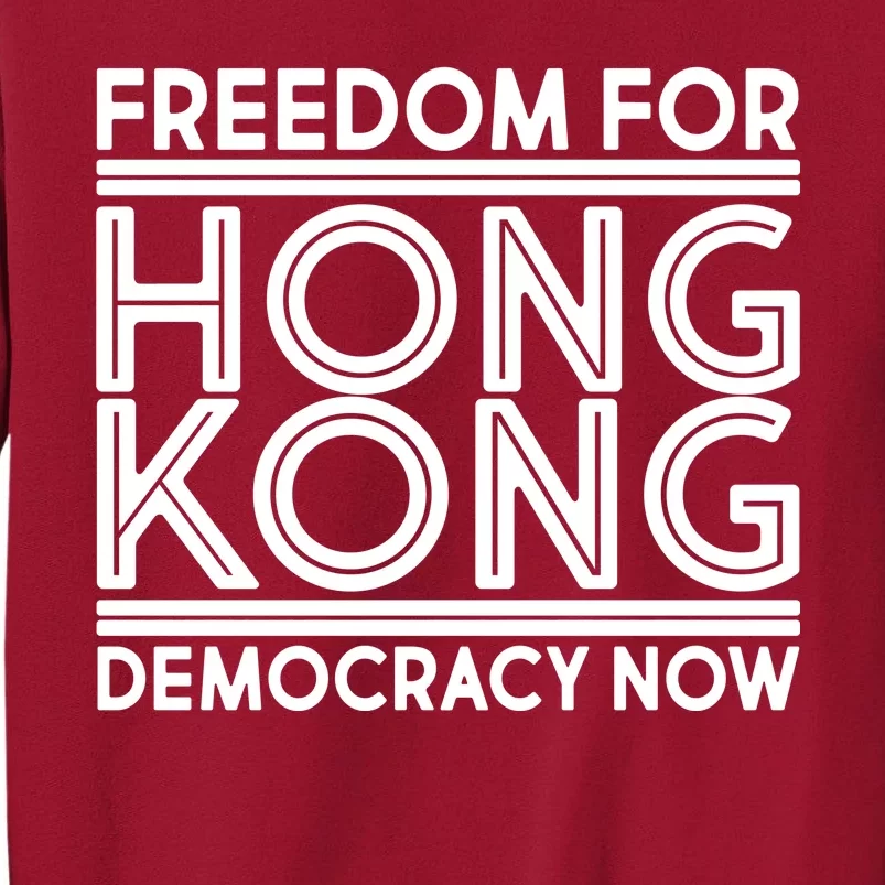 Freedom For Hong Kong Democracy Now Tall Sweatshirt