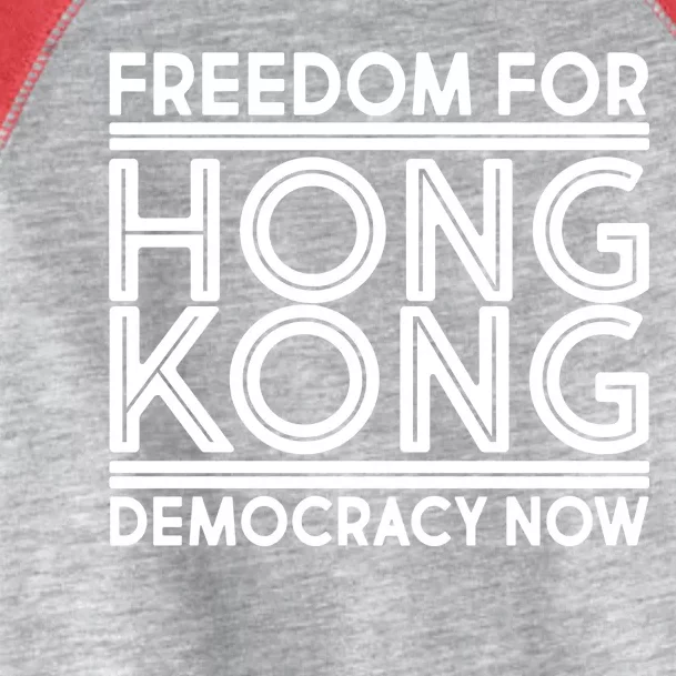 Freedom For Hong Kong Democracy Now Toddler Fine Jersey T-Shirt