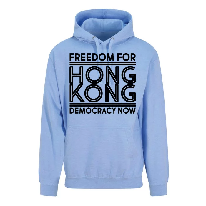 Freedom For Hong Kong Democracy Now Unisex Surf Hoodie