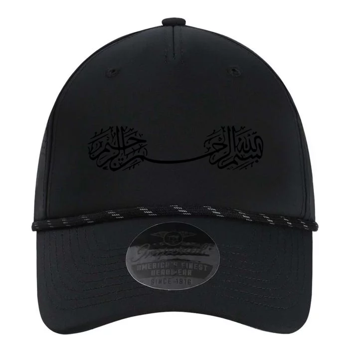 Funny Ramadan Kareem Gift For Ramadan Mubarak Performance The Dyno Cap