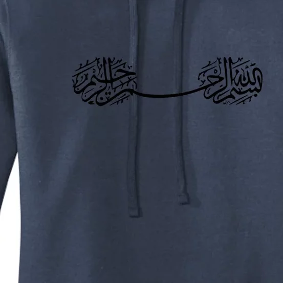 Funny Ramadan Kareem Essential Gift Women's Pullover Hoodie