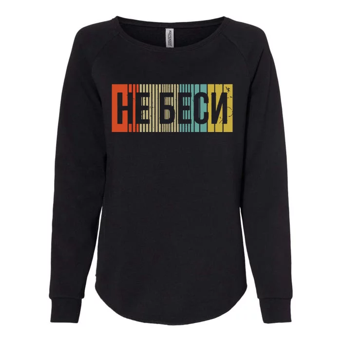 Funny Russian Language Dont Annoy Me Slang Womens California Wash Sweatshirt