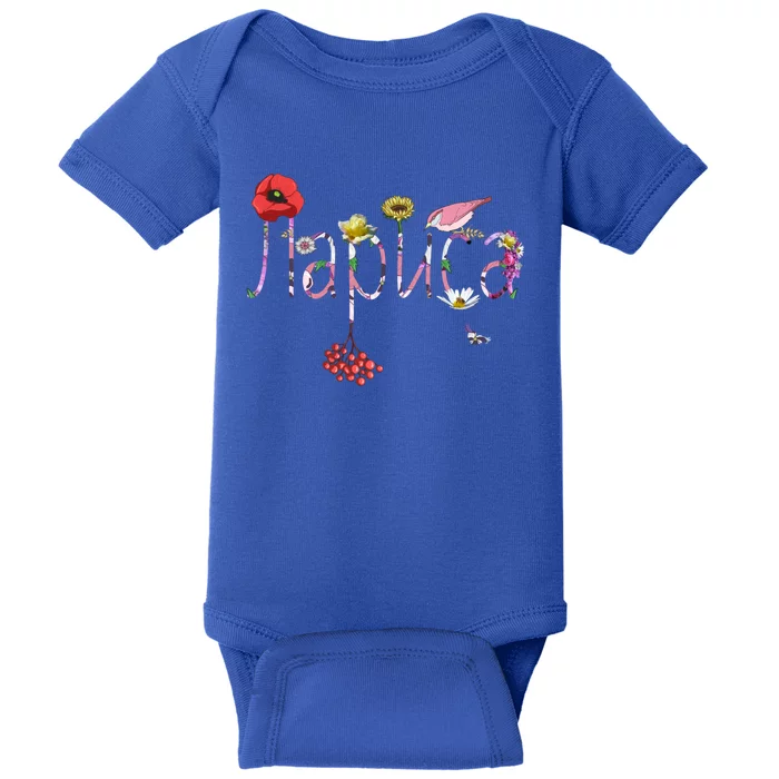 Funny Russian Name Larisa Gift Personalized Floral Botanical Great Gift Baby Bodysuit