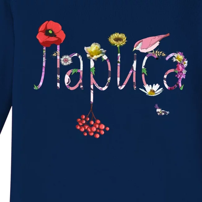 Funny Russian Name Larisa Gift Personalized Floral Botanical Gift Baby Long Sleeve Bodysuit