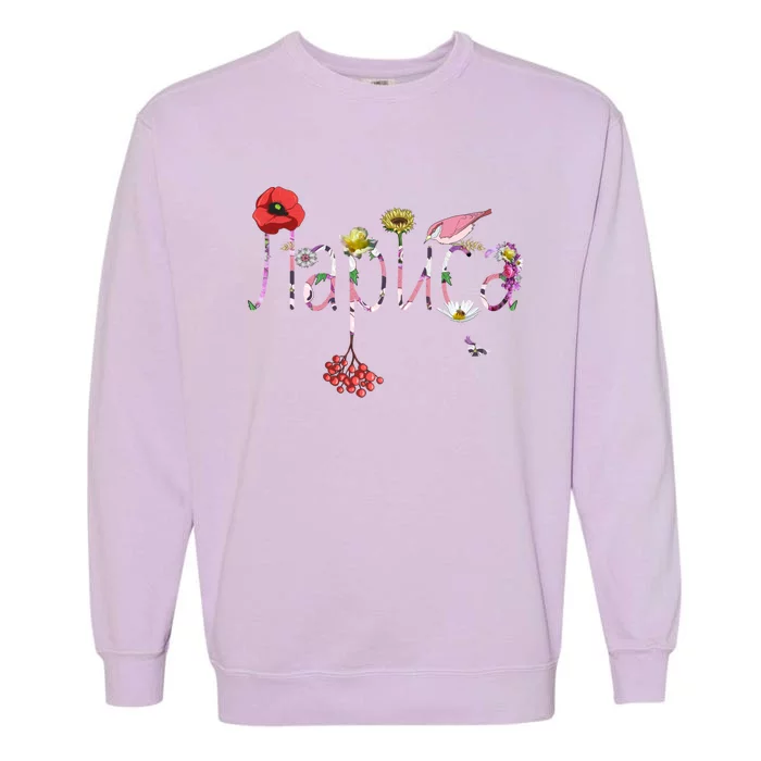 Funny Russian Name Larisa Gift Personalized Floral Botanical Gift Garment-Dyed Sweatshirt