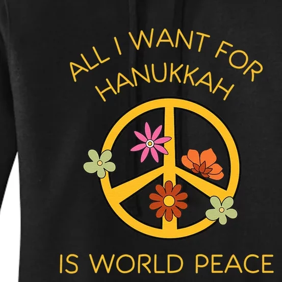 Funny Saying All I Want For Hanukkah Is World Peace Women's Pullover Hoodie