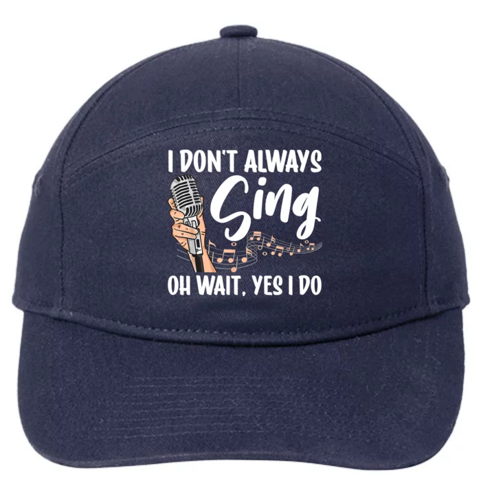 Funny Singer For Men Women Karaoke Microphone Singing Lovers 7-Panel Snapback Hat