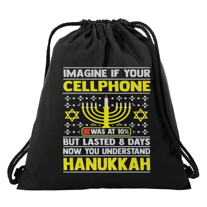 Funny Sarcastic Hanukkah Chanukah Cellphone Quote Drawstring Bag