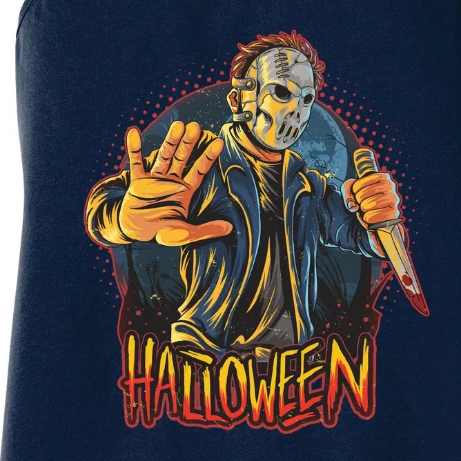 Funny Scary Halloween Jason Women's Racerback Tank