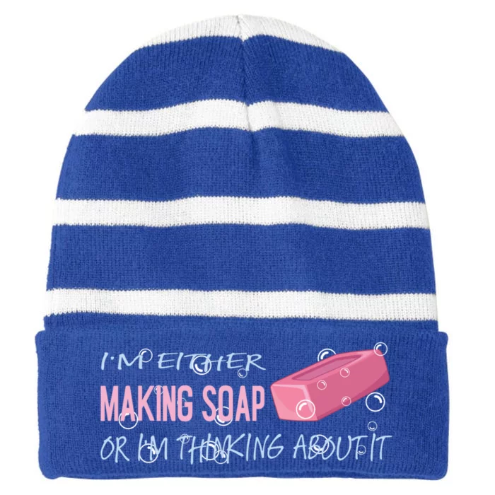 Funny Soap Maker Great Gift Handmade Soap Making Funny Gift Striped Beanie with Solid Band