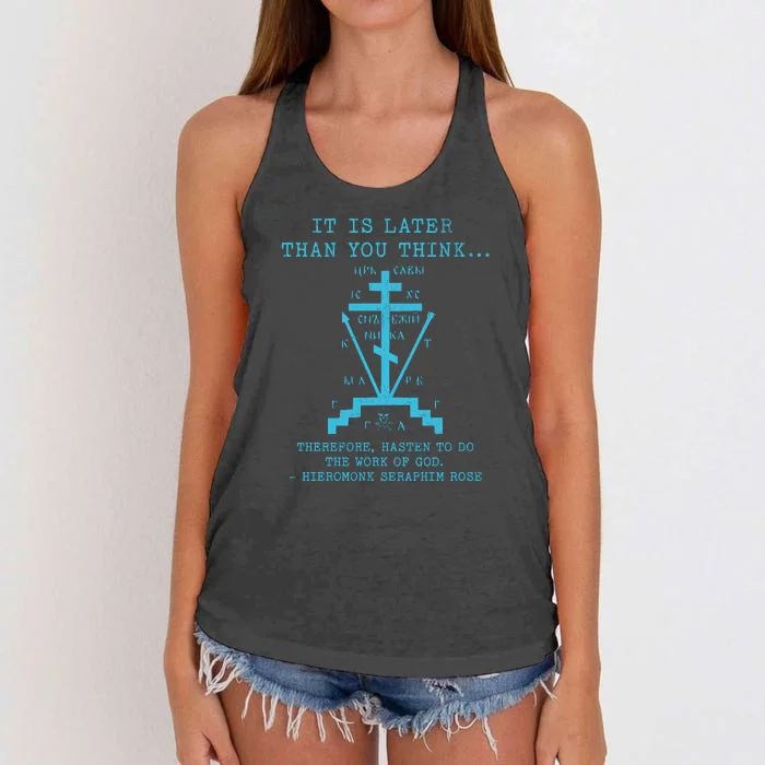 Fr Seraphim Rose Eastern Orthodox Christian Cross Women's Knotted Racerback Tank