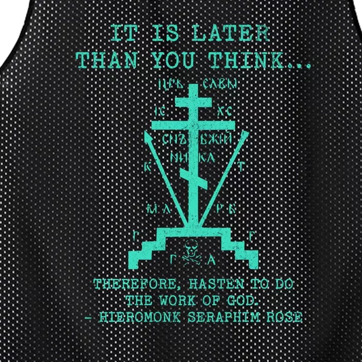 Fr Seraphim Rose Eastern Orthodox Christian Cross Mesh Reversible Basketball Jersey Tank