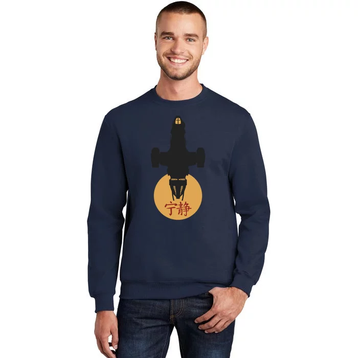 Firefly Serenity Silhouette Joss Whedon Sweatshirt