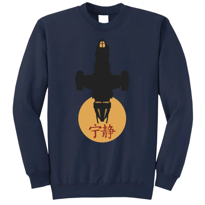 Firefly Serenity Silhouette Joss Whedon Sweatshirt